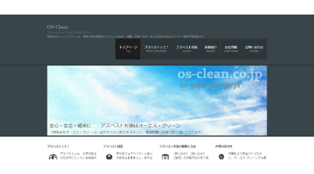 オーエス・クリーンキャプチャ