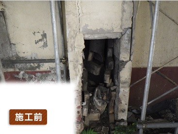 施工前
