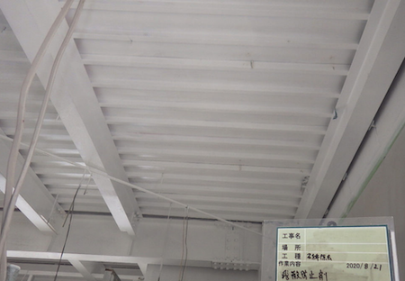 石綿含有建材の除去工事施工後