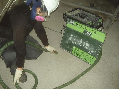 ヨアンの施工事例